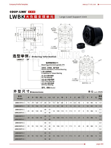 LWBK series