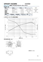 OFN SERIES-11