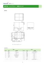 OWER SUPPLY MODULE-13