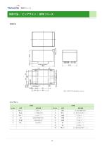OWER SUPPLY MODULE-15