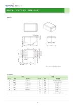 OWER SUPPLY MODULE-17
