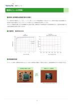 OWER SUPPLY MODULE-5