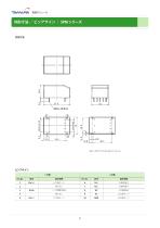 OWER SUPPLY MODULE-9