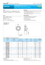 TDS SERIES-1