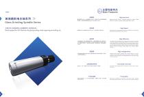Glass Grinding Spindles-5