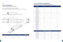 Linear Motor-23