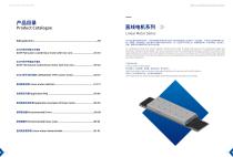 Linear Motor-4