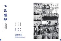 Machining Spindles-5