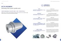 Machining Spindles-7