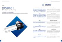 PCB Drilling and Tapping Spindles-5