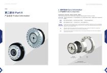 Reducer-7