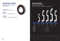 Robot core functional components-9