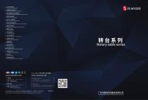 Rotary Table-1