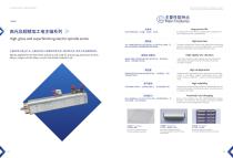 Ultra-Precision & Mirror Finishing Spindles-6