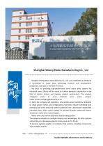 Siheng Catolog-2