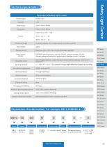 safety light curtain - EB13 SERIES-2