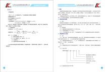 DBY - DCY Series Gearbox - 14