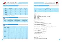 DBY - DCY Series Gearbox - 19