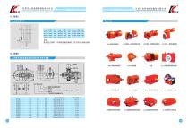 DBY - DCY Series Gearbox - 23