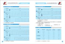 DBY - DCY Series Gearbox - 7