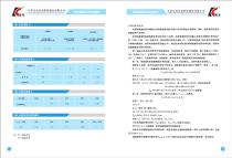 DBY - DCY Series Gearbox - 8