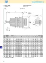 Planetary Gearboxes - 30