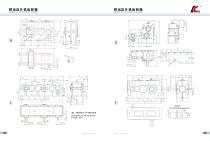 Rubber Mechanical Gearbox - 11