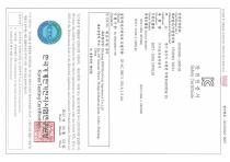 KC Certificate-1