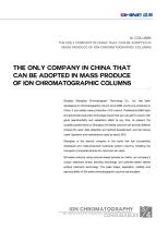 ION CHROMATOGRAPHY CONSUMABLES - 5