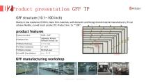 Pitech Technology English company profile-15