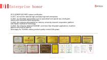 Pitech Technology English company profile-7