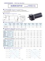 DYD-DC Parallel Shaft Gear Motor-60JB50K/52ZY125 - 1