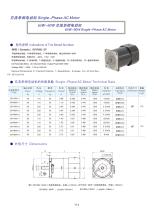 DYD MOTOR_60W ~ 120W Single Phase AC Motor - 1