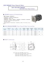 DYD MOTOR_60W ~ 120W Single Phase AC Motor - 2