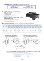 DYD MOTOR_90YS/90JW AC Right Angle Gear Motor - 1