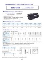 DYD MOTOR_90YS40/JB AC Three-phase Spur Gear Motor - 1