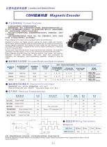 DYD MOTOR_Magnetic Encoder - 1