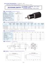 DYD-Planetary Geared Stepping Motor-28JXS40K/28STH-1