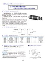 Location and speed sensor - 1
