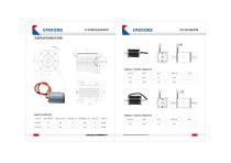 SHB Automobile new energy products-6