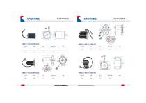 SHB Automobile new energy products-8