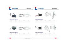 SHB Automobile new energy products-9