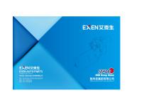 SHB Wiper motor-1