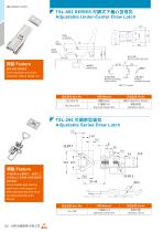 Adjustable Under-Center Draw Latch-1