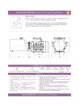 AC-F11-1.1-F-1.5-220-2850-6H-C Power Unit - 1