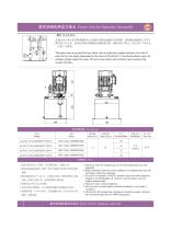 AC-F9-2.1-F-2.2-220-2850-20V-C Power Unit - 1