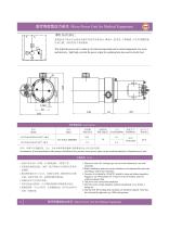 DC-F10-0.25-D-0.5-24-1H-C power unit - 1