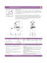 DC-F10S-1.6-F-1.6-12-7V-D hydraulic power unit - 1