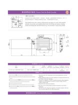 Hydraulic Power Units - 13