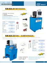 Product Introduction-3